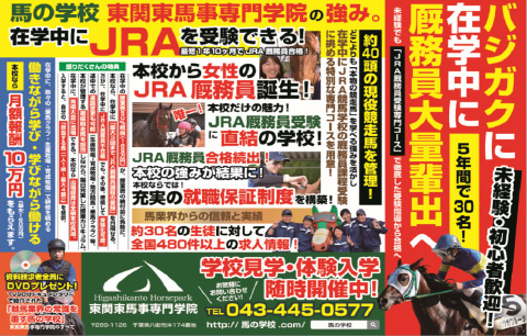 学校見学で施設を案内する様子