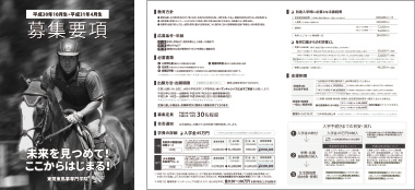 入学前に学費30％の免除も！
さらに、在学中に最大70万円戻る